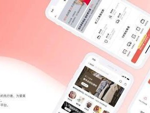 共享衣物（一键借衣，时尚永无止境）