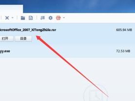 详解Windows7安装教程（从前言到实战，带你轻松完成Windows7安装）