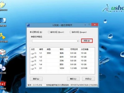 手把手教你在新电脑上安装Windows10系统（新电脑U盘安装教程，让你轻松拥有最新操作系统）