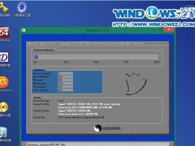Win7系统装Win7系统教程——让你轻松升级系统（详细指南教你如何在Win7系统上安装新的Win7系统）