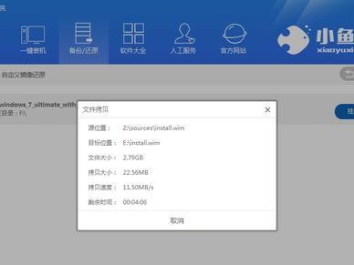 Win7旗舰版U盘安装教程（简单易懂的Win7旗舰版U盘安装步骤及注意事项）