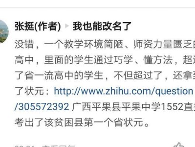 华为告别加班文化（突破传统，华为引领工作时间新潮流）