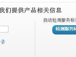 戴尔XPS装机U盘装系统教程（一键安装系统，快速搭建个性化电脑）