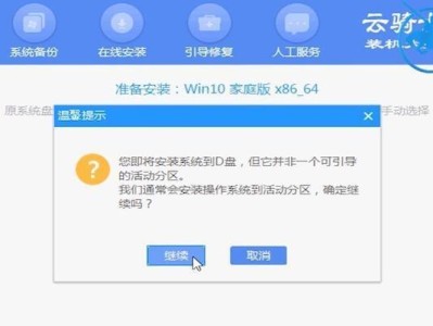 1.U盘装系统前的准备
