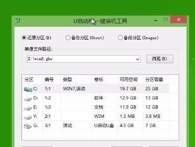 用U盘启动笔记本装系统的方法及步骤（简单易懂的教程，让你轻松安装系统）