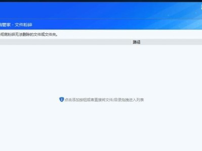 戴尔灵越5593笔记本重装系统教程（教你如何重新安装系统来提升笔记本性能）