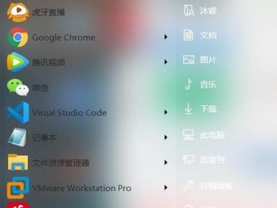 360系统的功能与特点（一款全面的安全防护软件）