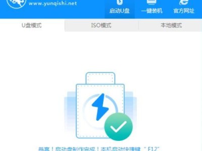 XP系统全面教程（掌握XP系统操作，解决常见问题的完整指南）