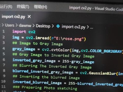 电脑错误代码解读（从错误代码到故障原因，一步步分析电脑问题的线索）