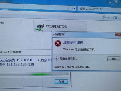 如何在Win7系统中删除打印机（Win7系统中删除打印机的详细步骤）