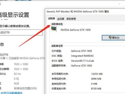 如何给笔记本外置显卡？（简明教程分享及注意事项）