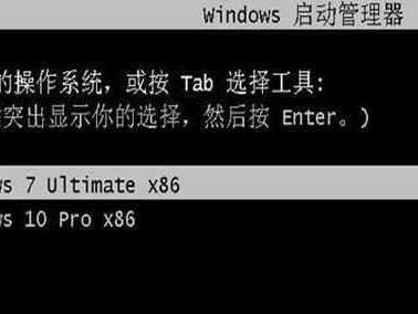 Win10如何安装苹果双系统？（一步步教你在Windows10电脑上安装苹果双系统）