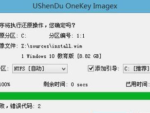 轻松安装Win10系统的一键教程（简单快捷，一键安装Win10系统的完整指南）