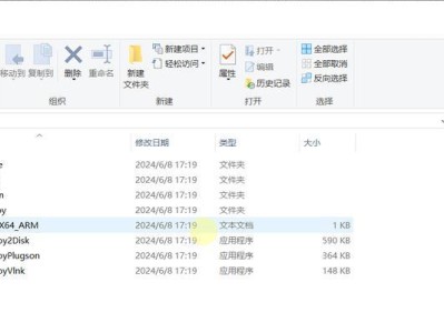 使用启动助理U盘装系统教程（轻松安装系统，助你解决电脑问题）