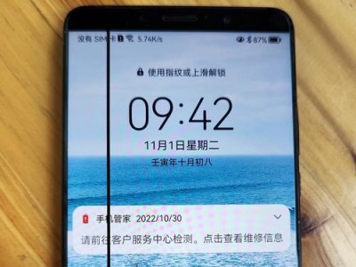 华为Mate10手机的全面表现（领先的摄影技术与强大的性能，Mate10完美展现华为科技实力）