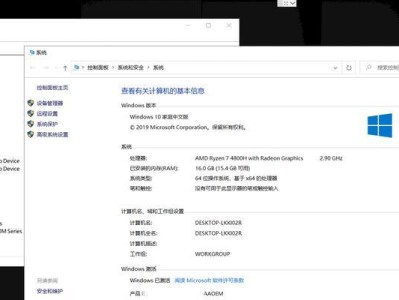 戴尔电脑系统刷机教程（详解戴尔电脑系统刷机步骤及注意事项）