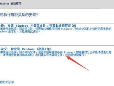 Win1系统安装教程（一步步教你如何安装Win1系统，快速上手Win1操作系统）