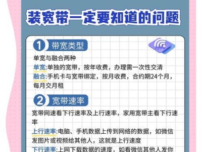 如何解决宽带连接651错误（探索651错误的原因和解决方法）