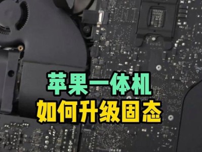 如何使用硬盘在新电脑上安装操作系统（新电脑硬盘安装系统教程及注意事项）