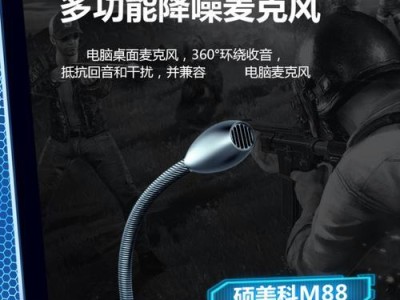探究玩游戏硕美科的乐趣与挑战（从游戏性能到用户体验，揭秘硕美科的卓越之处）