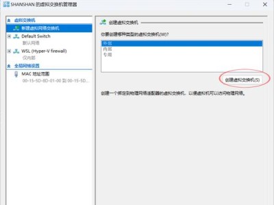 在Windows系统中安装Linux操作系统教程（详细讲解如何在Windows操作系统中成功安装Linux）