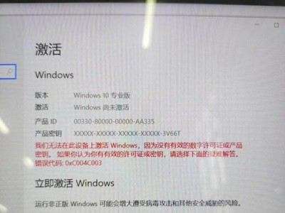 自己重装XP教程（轻松学会如何自己重装WindowsXP操作系统）