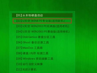 以大包菜U盘装系统教程win7（利用U盘安装Windows7系统的详细步骤）