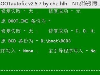 从Win7升级到Win10（逐步指南，迈向升级）