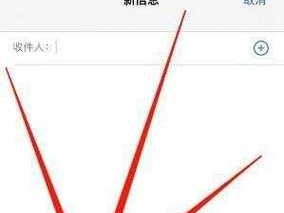 如何格式化iPhone（详细步骤和注意事项）