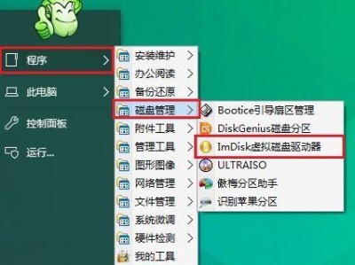 大白菜U盘装系统Win10教程（快速、简便的安装Windows10系统教程）