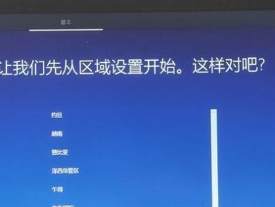 使用U盘制作W10系统教程（一步步教你使用U盘制作Windows10系统安装介质）