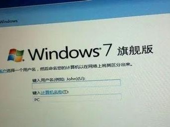 电脑装系统光驱教程（详细介绍如何利用光驱装载Win7旗舰版系统）