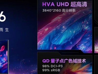 VA屏幕（全面分析VA屏幕的特点与优势）