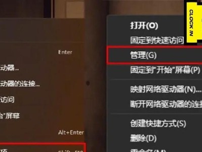 硬盘坏道检测设置教程（保护数据安全，学会硬盘坏道检测与设置）