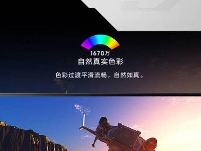 三星玄龙显示器安装教程（详细指南和技巧）