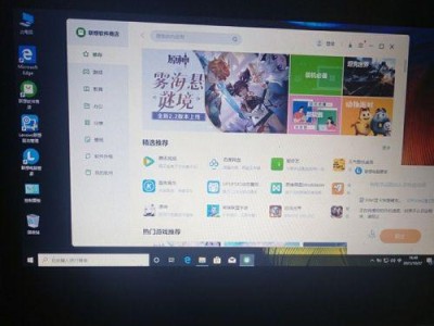使用U盘轻松重装系统——联想台式机教程（学会以U盘启动方式重装联想台式机，解决系统问题）
