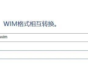 小米虚拟机安装教程（通过小米虚拟机为Win10用户提供优质的虚拟化体验）