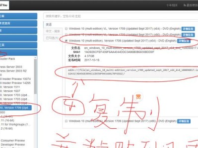 如何使用PE安装ISO文件（简单易行的ISO文件安装教程）
