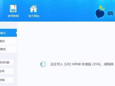 使用U盘安装Windows7系统的详细教程（轻松快速地安装Windows7系统，让您的电脑焕然一新！）
