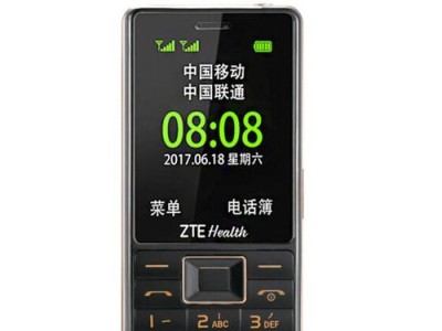 中兴手机截屏功能全面解析（中兴手机截屏方法简单易学，助力您记录美好瞬间）