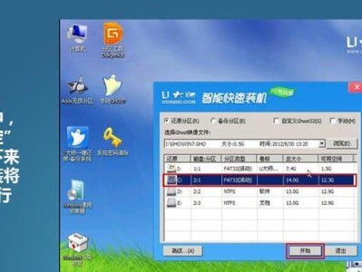 U盘装XP系统教程（使用U盘轻松安装WindowsXP系统，教你如何操作）