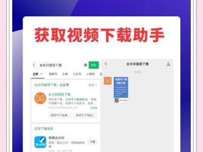 手机B站缓存视频导出方法（一键导出手机B站缓存视频，随时随地观看）