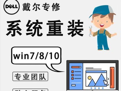 笔记本系统在线安装win7系统教程（详细步骤带你轻松安装win7系统）