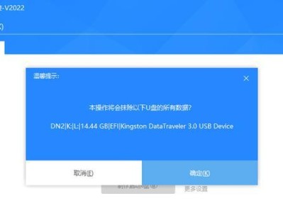 使用苹果启动盘安装Win7系统的详细教程（让你的苹果设备多一个功能——安装Windows7系统）