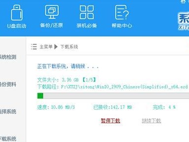 使用光盘上的PE系统安装Win7系统教程（详细步骤和注意事项，让您顺利安装Win7系统）