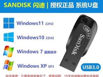 电脑盘U重装系统教程（Win7系统重装步骤详解）