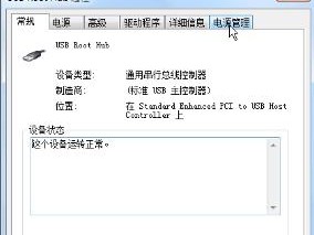 移动硬盘无法被识别？不要担心，解决方法在这里！（解决移动硬盘无法被识别的常见问题与技巧）