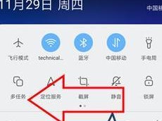 联想电脑玩机教程（轻松掌握联想电脑的操作技巧与优化方法）
