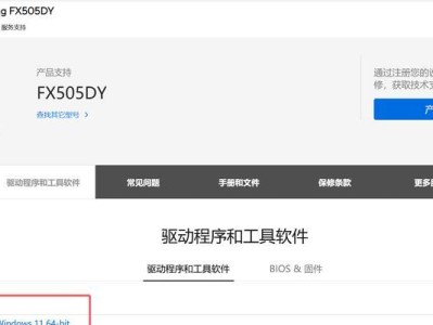 重装电脑系统详细教程（一步一步教你如何重装电脑系统，轻松搞定系统故障）