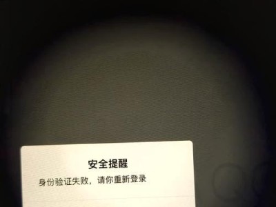 如何解决电脑登录QQ密码错误问题（忘记密码时如何找回、常见问题及解决方法）